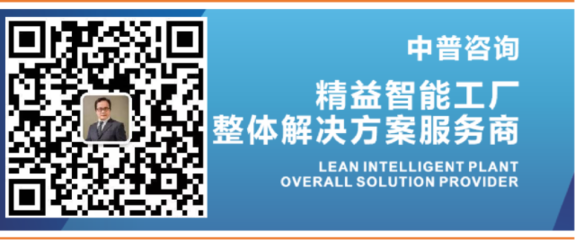 深圳合元科技集團(tuán)精益管理變革項(xiàng)目正式啟動(dòng) —— 中普咨詢提供專業(yè)信息技術(shù)咨詢服務(wù)